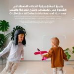 eufy Security Indoor Cam C220, 2K Resolution Security Camera PTZ, Plug-in Security Indoor Camera with 2.4G Wi-Fi, Human/Motion AI, Night Vision, AI Tracking - Image 7